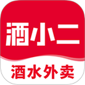 酒小二app下载-酒小二酒水外卖平台下载 v2025.3.5安卓版