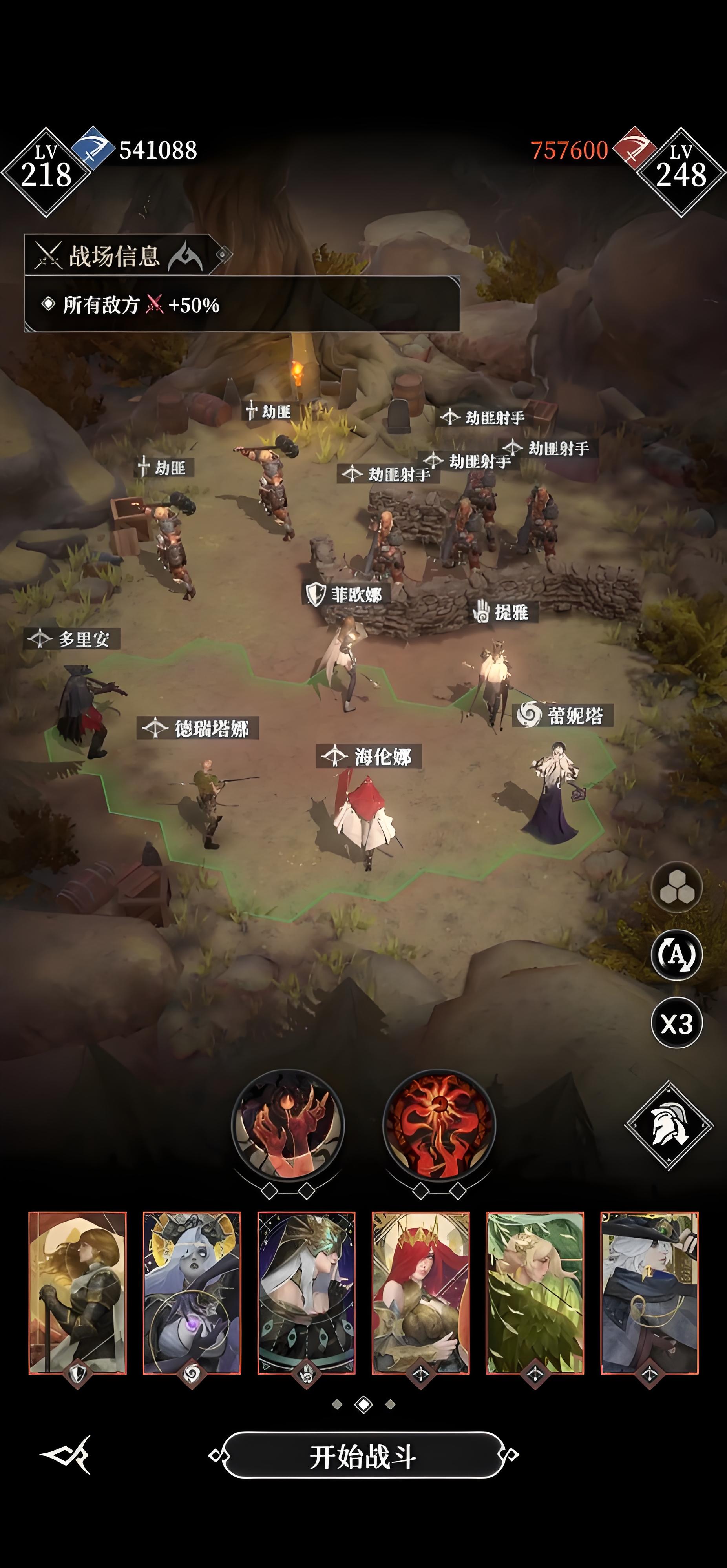 地下城堡4骑士与破碎编年史迅矢有什么技能