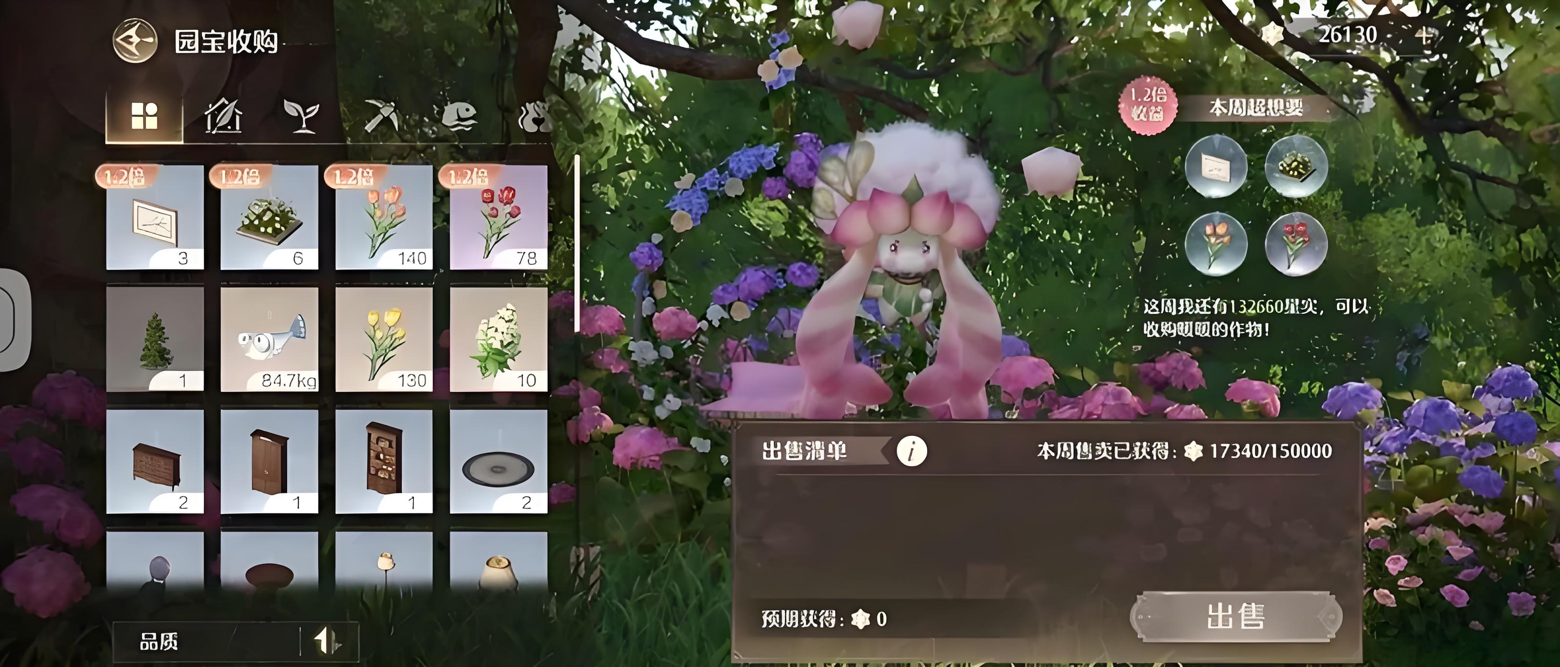 无限暖暖家园万象星实有哪些获得途径