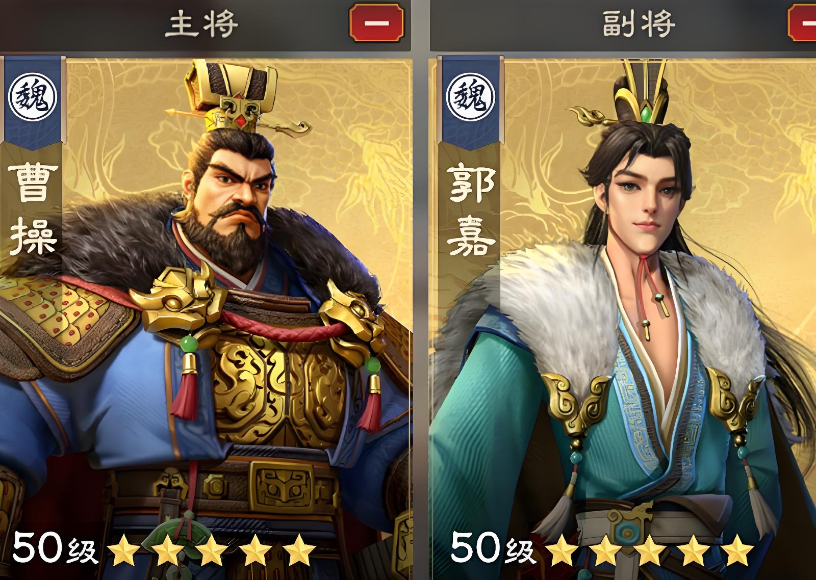 偃武郭嘉阵容怎么搭配
