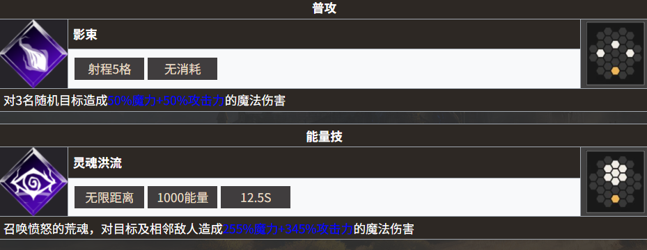 地下城堡4骑士与破碎编年史骨语蕾妮塔有哪些特点