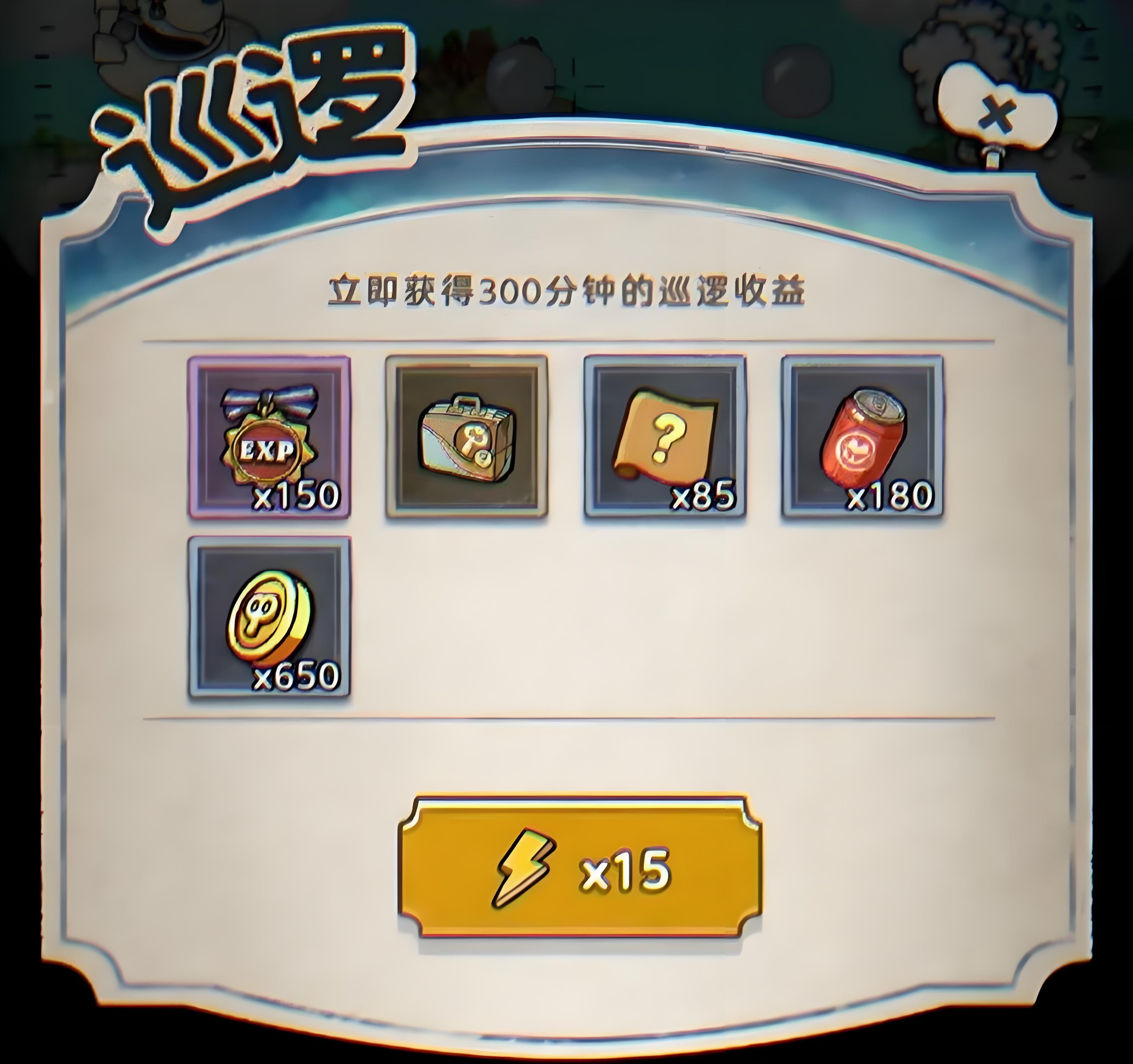 发条总动员金币获取有哪些途径