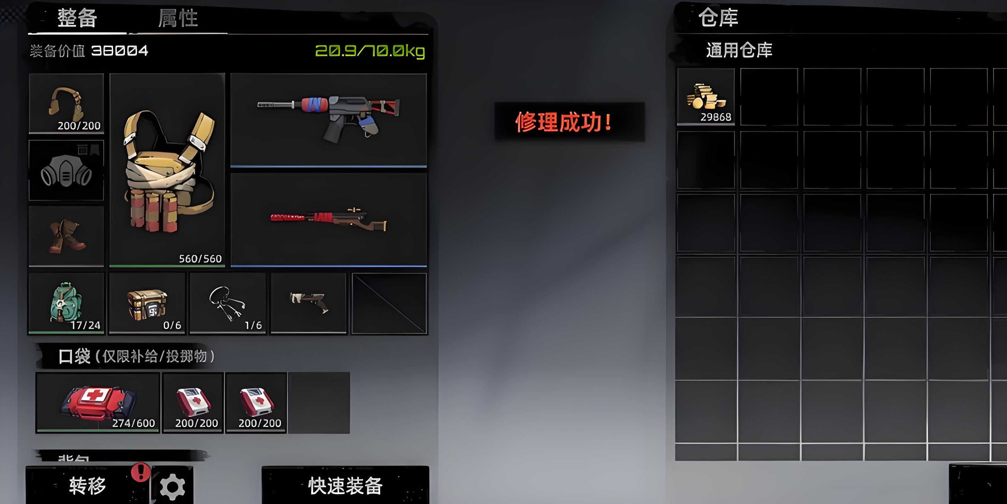 代号撤离生存夺金模式怎么玩