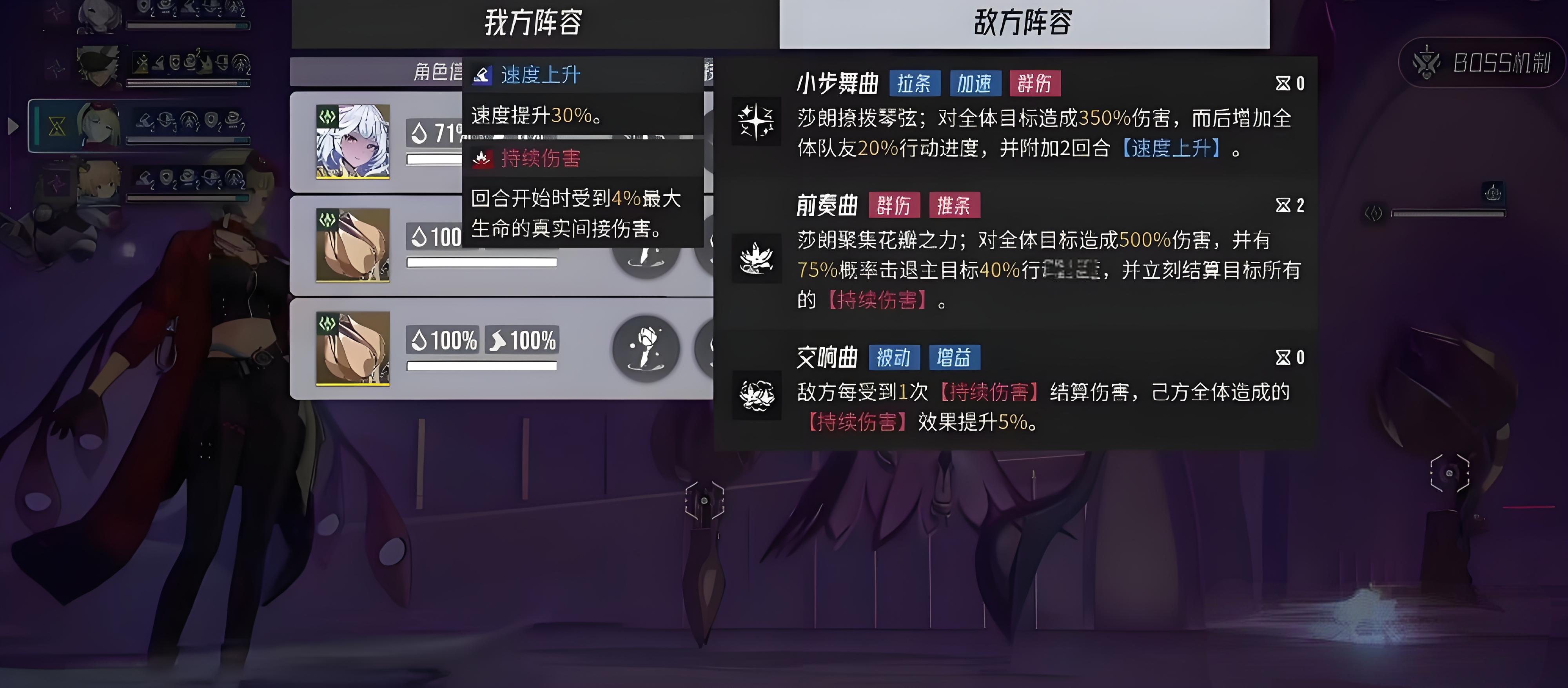 伊瑟莎郎首领如何通关