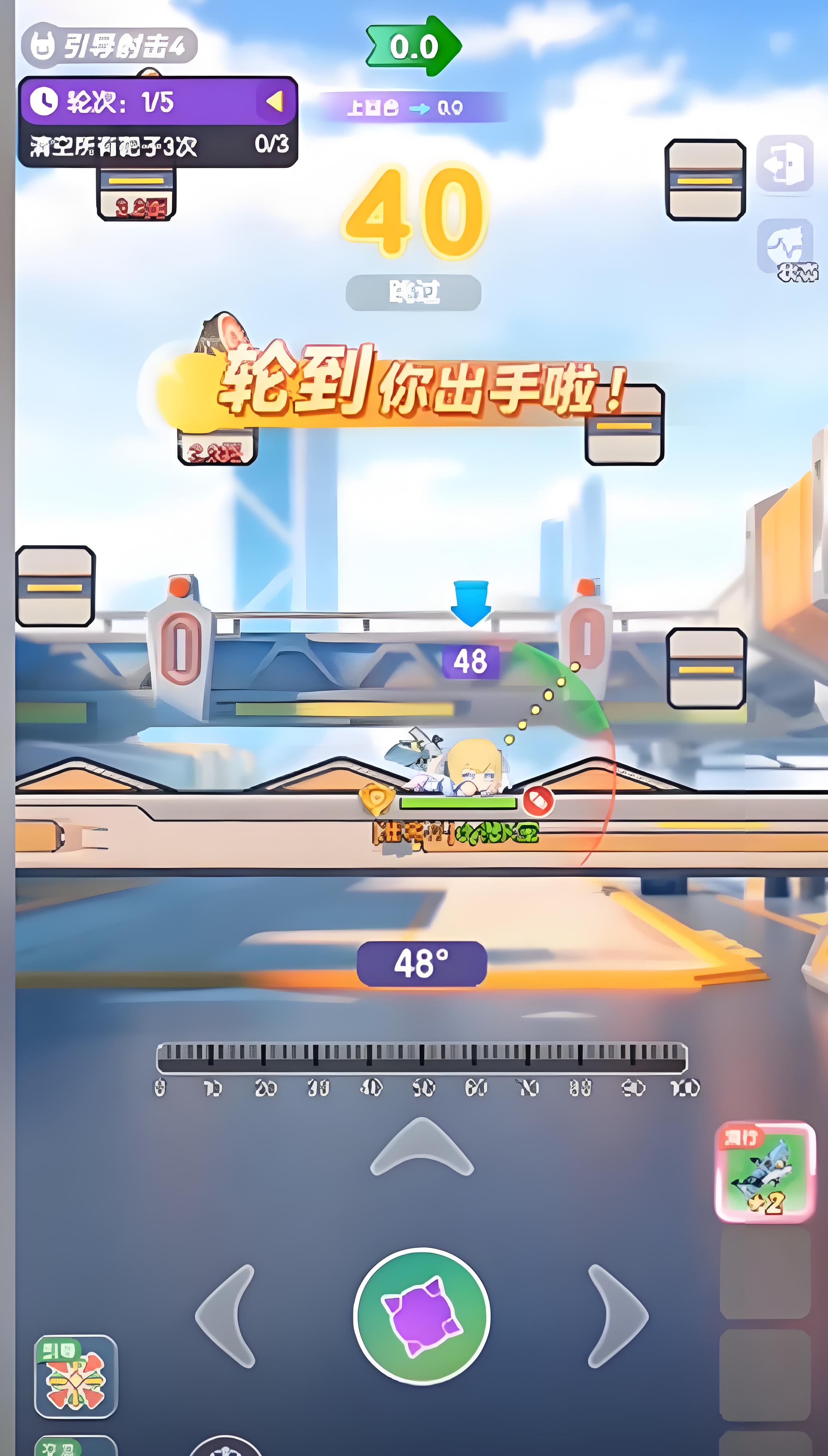 弹弹星球赛季训练怎么提升技巧