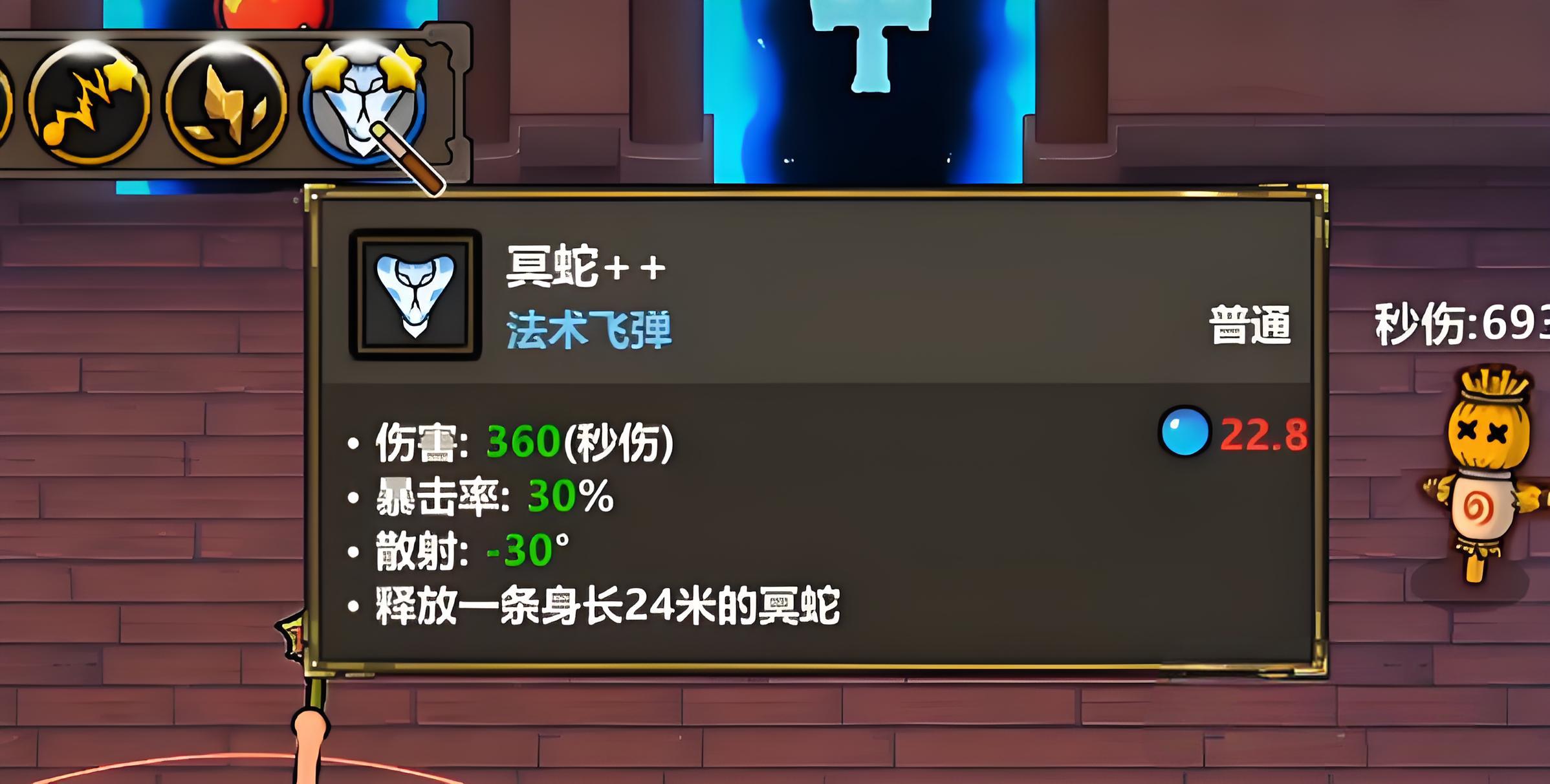 魔法工艺冥蛇流怎么玩
