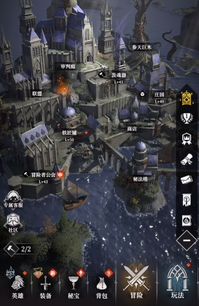 地下城堡4骑士与破碎编年史骑士比武怎么玩