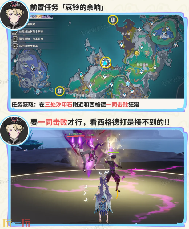 原神头像框怎么获得 头像框获取教程攻略
