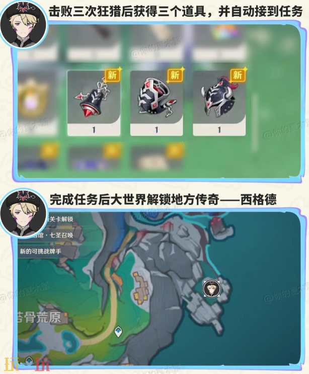 原神头像框怎么获得 头像框获取教程攻略