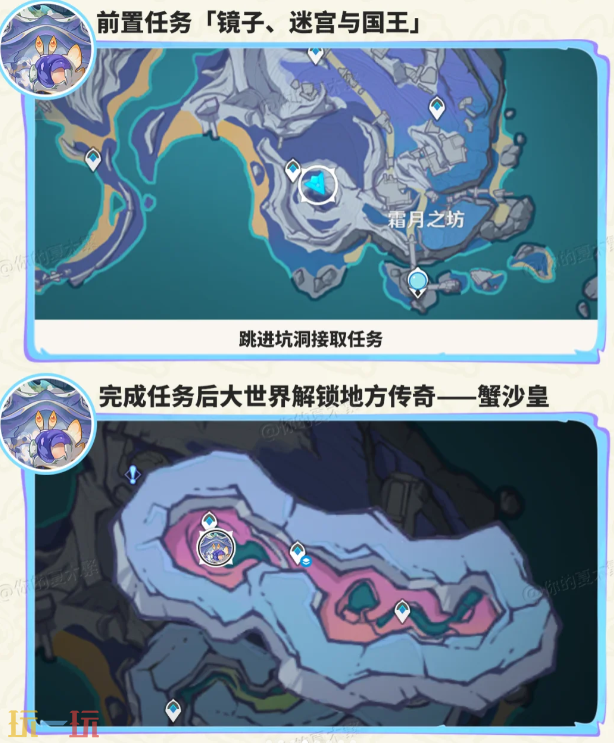 原神头像框怎么获得 头像框获取教程攻略