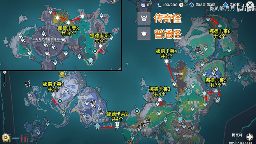 原神荒野狂猎在哪 荒野狂猎位置大全分享