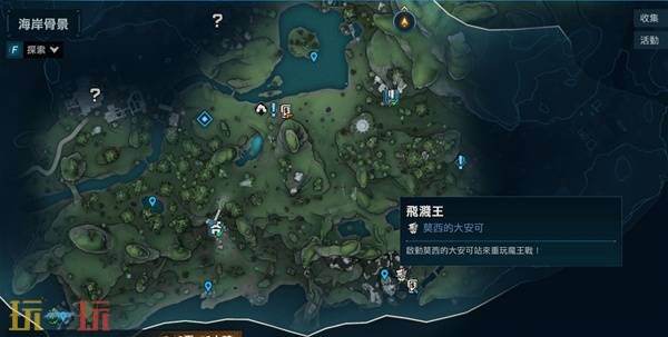 无主之地4通关后快速刷经验方法 怎么快速升级