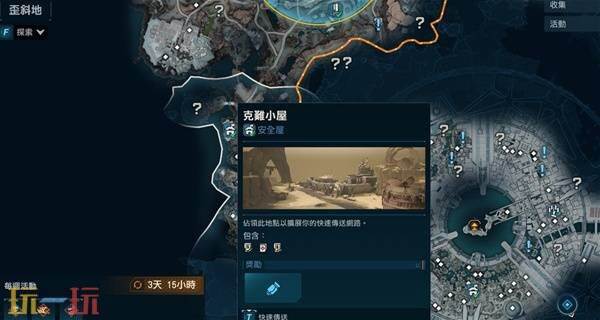 无主之地4通关后快速刷经验方法 怎么快速升级