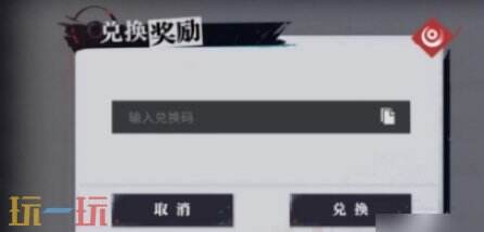 归龙潮最新兑换码大全 2025长期可用兑换码汇总