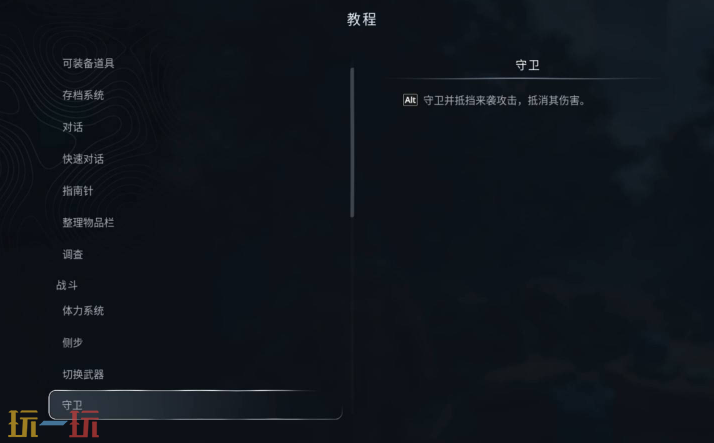 地狱即我们战斗怎么防御 守卫机制与格挡技巧指南​
