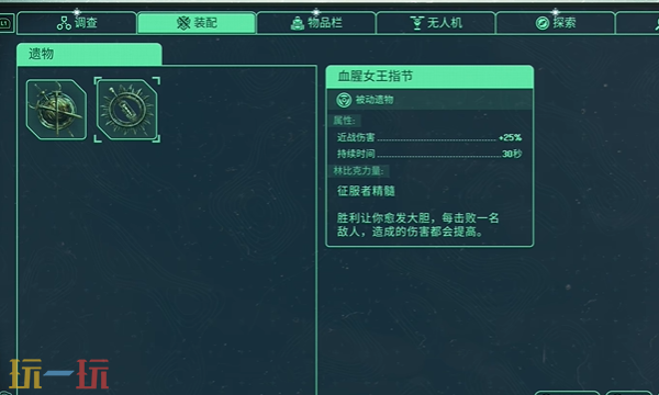 地狱即我们坎侬湖怎么过 第六章剧情流程视频攻略