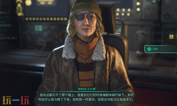 地狱即我们维萨山区怎么过 第五章剧情流程视频攻略​