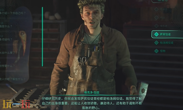 地狱即我们阿卡萨沼泽怎么过 第三章剧情流程视频攻略​