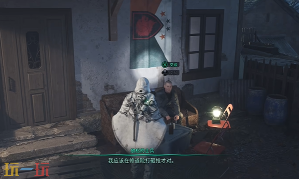 地狱即我们乔瓦村怎么过 第二章剧情流程视频攻略