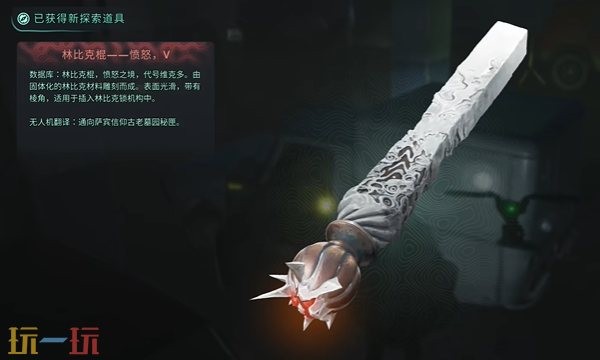 地狱即我们国家图书馆怎么过 第十三章剧情流程视频攻略​