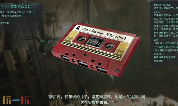 地狱即我们耶尔金怎么过 第十章剧情流程视频攻略​