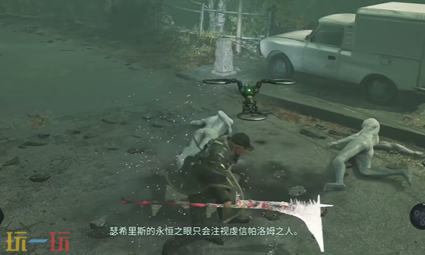 地狱即我们马拉斯坦怎么过 第八章剧情流程视频攻略