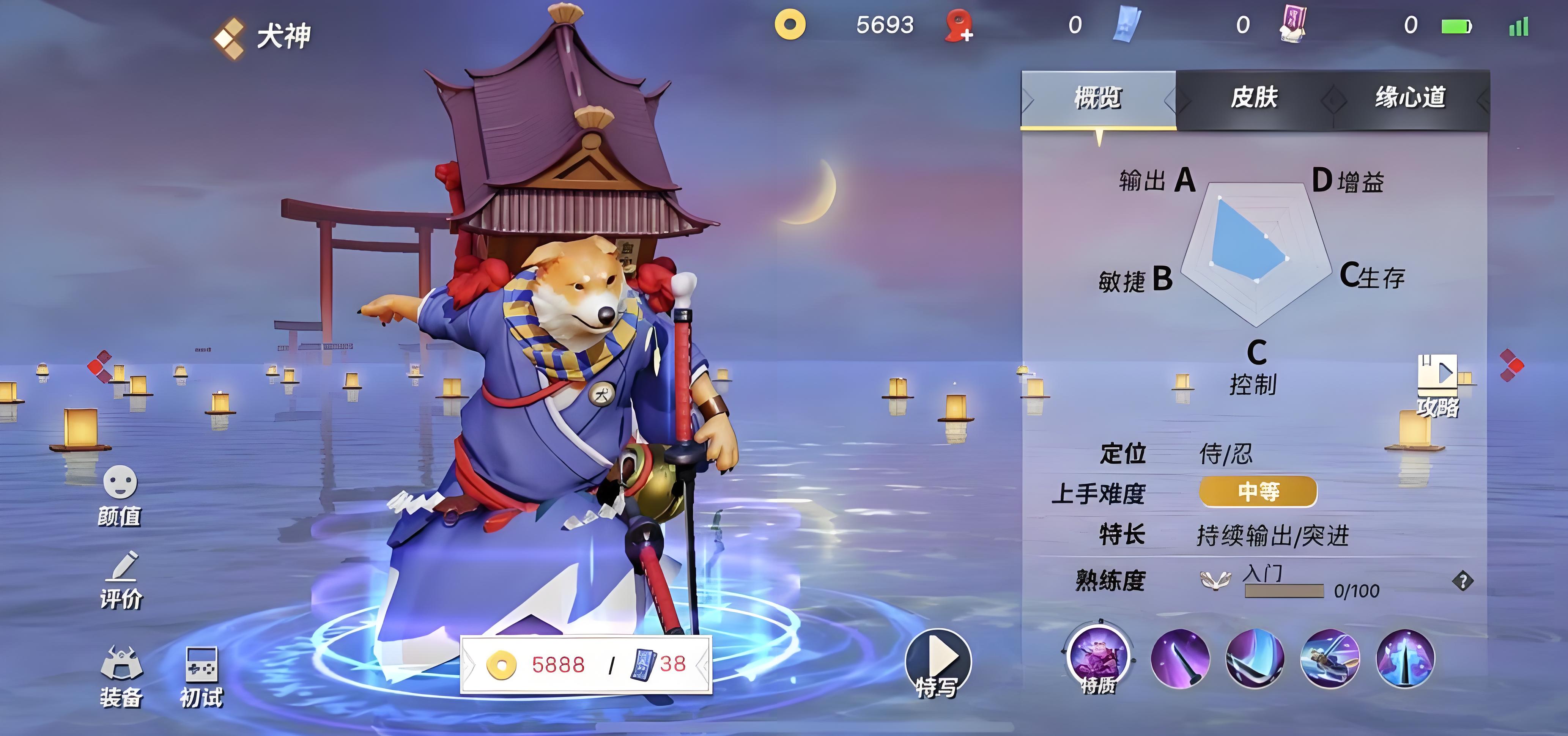 决战平安京犬神有什么玩法技巧