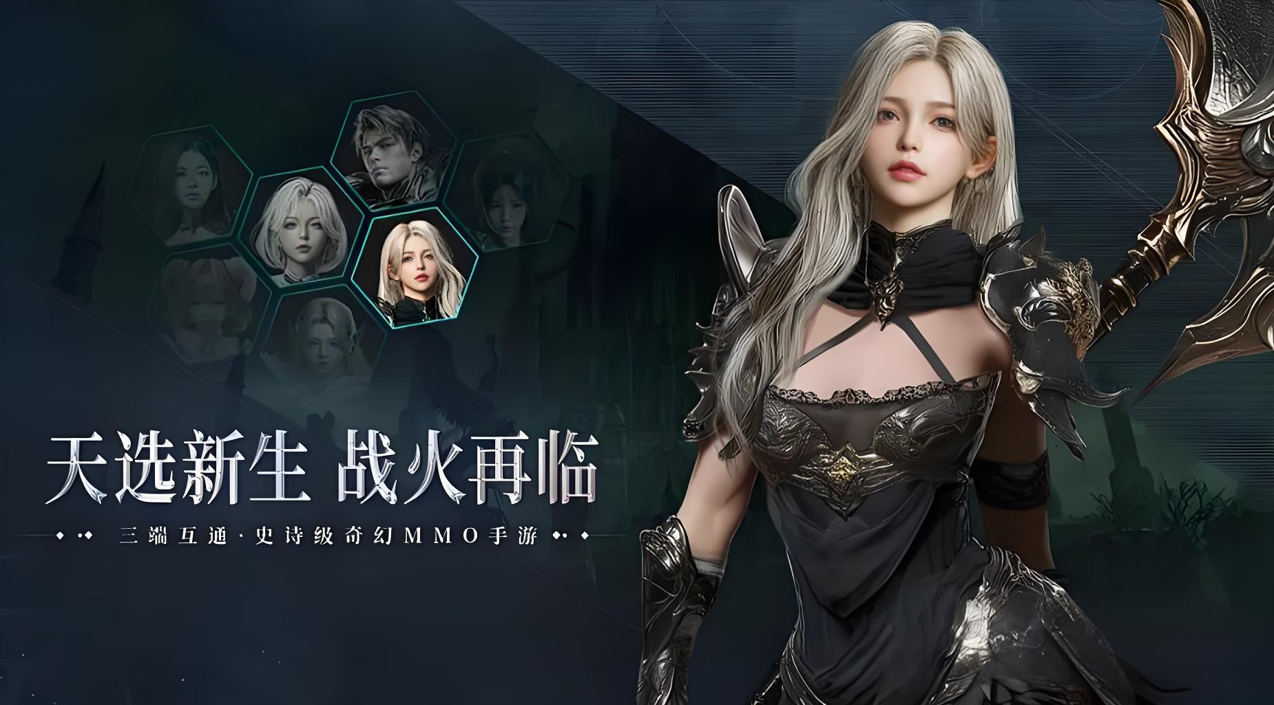 零度曙光镰刀怎么玩