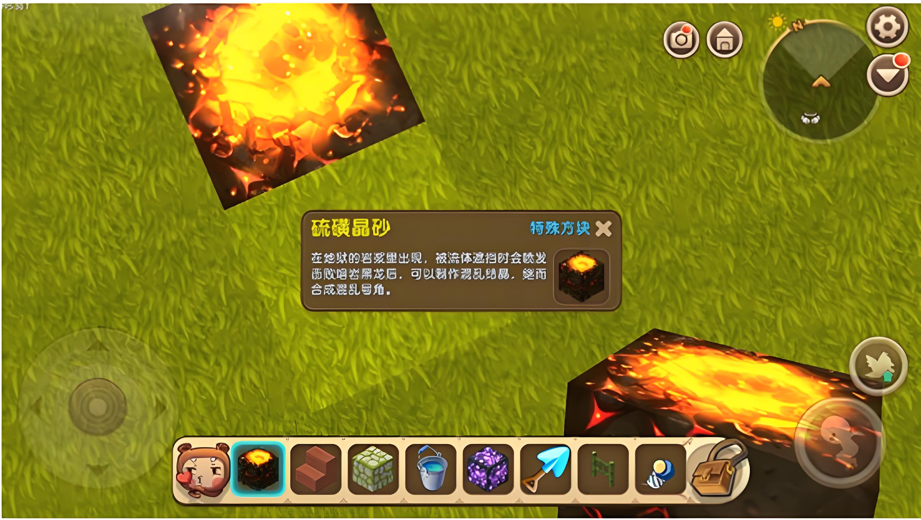 迷你世界水电梯如何制作