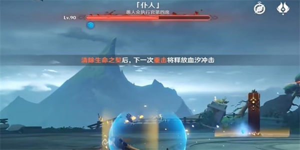 原神4.6白之契约者成就如何做？ 原神4.6白之契约者成就详细攻略