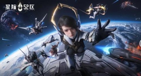 星际52区迷宫第三关怎么过？ 星际52区迷宫第三关通关攻略