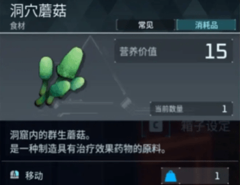 幻兽帕鲁恢复药配方是什么？ 幻兽帕鲁恢复药配方制作方法