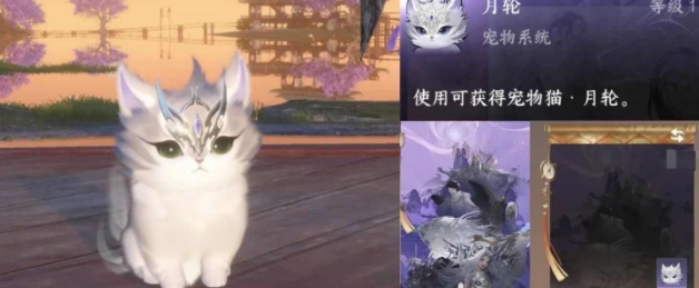 逆水寒手游永夜星都大满贯成就怎么解锁? 逆水寒手游永夜星都大满贯成就攻略