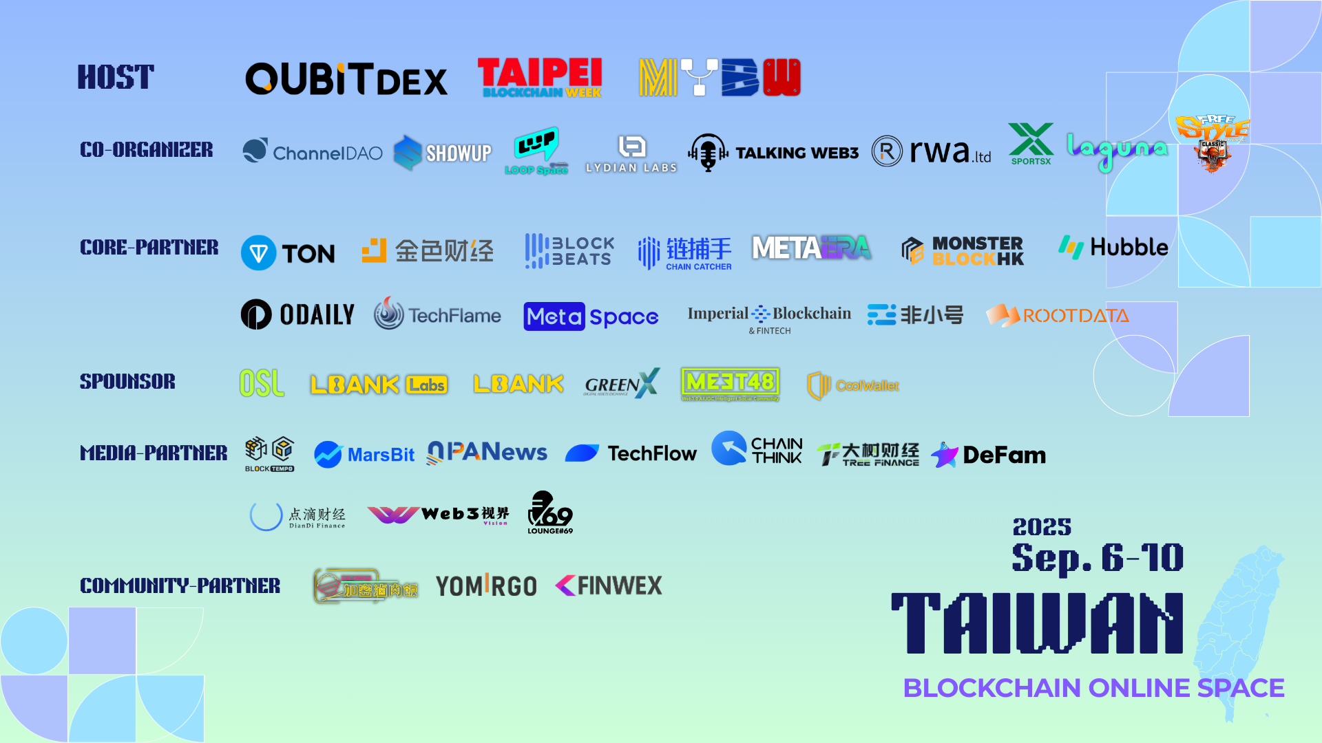 亚洲最大 Web3 线上峰会 TBOS 闭幕！QuBitDEX 领衔，百位嘉宾、百场论坛定义产业新未来