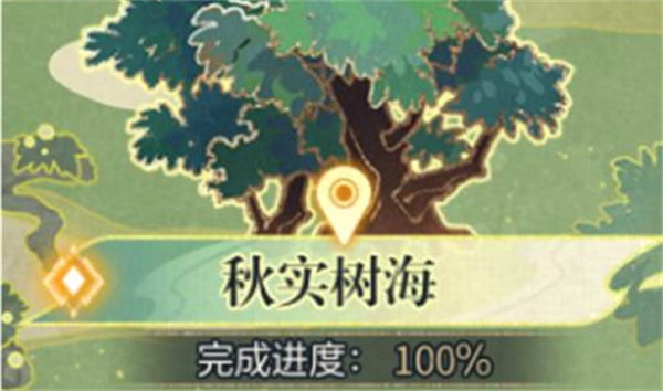 未定事件簿红尘共长生第二阶段如何探索? 未定事件簿红尘共长生第二阶段探索攻略