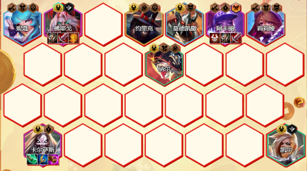 云顶之弈五杀佛耶戈2.0阵容怎么玩？云顶之弈五杀佛耶戈2.0阵容玩法攻略