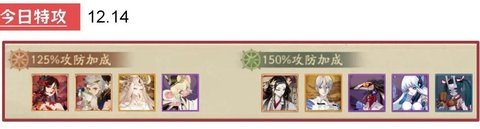 阴阳师超鬼王第一天阵容怎么搭配？ 阴阳师超鬼王第一天阵容推荐攻略