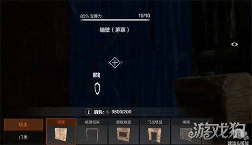 失控进化建家位置怎么选 建家位置选择推荐