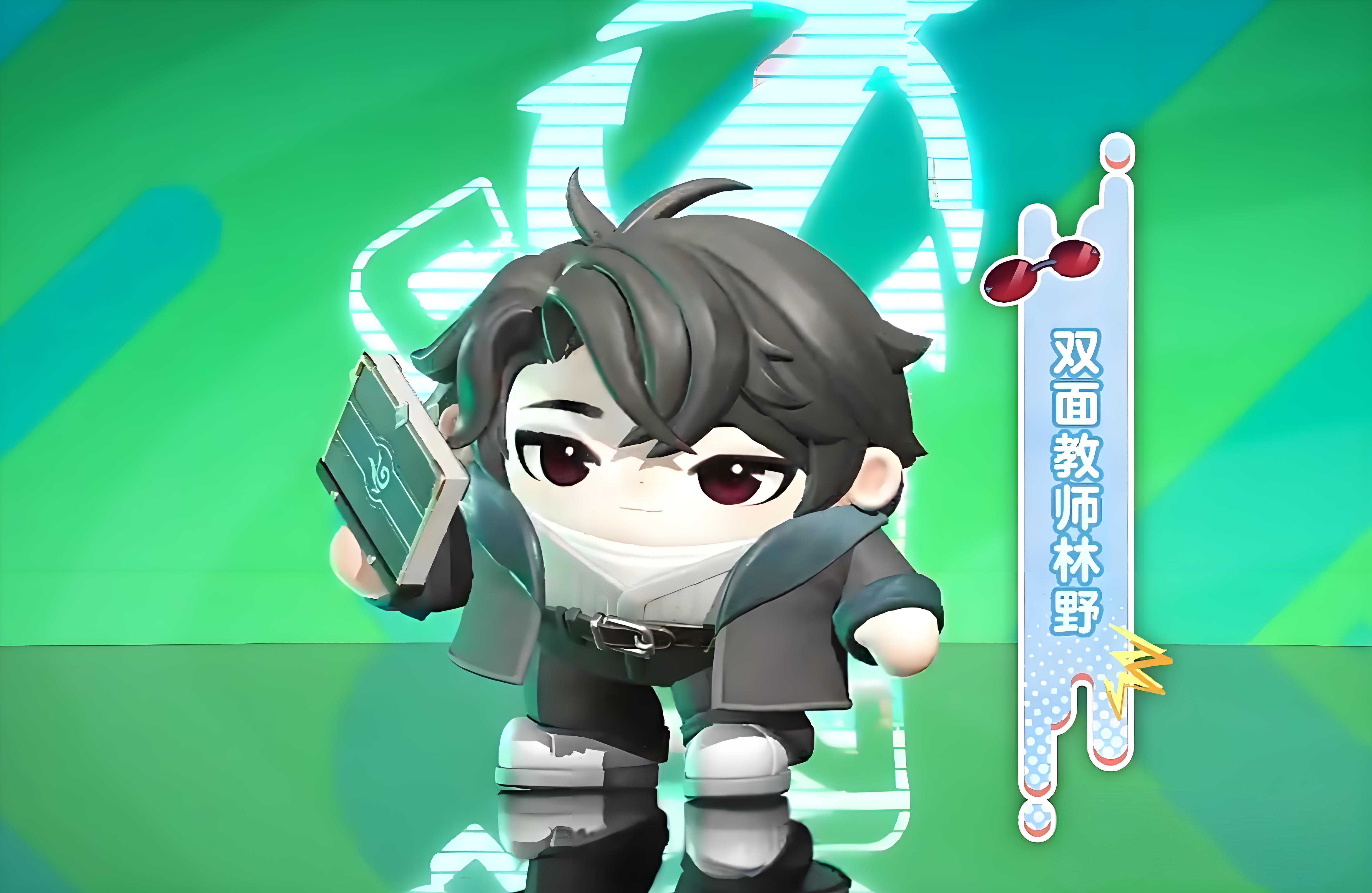 蛋仔派对双面教师角色有什么技能