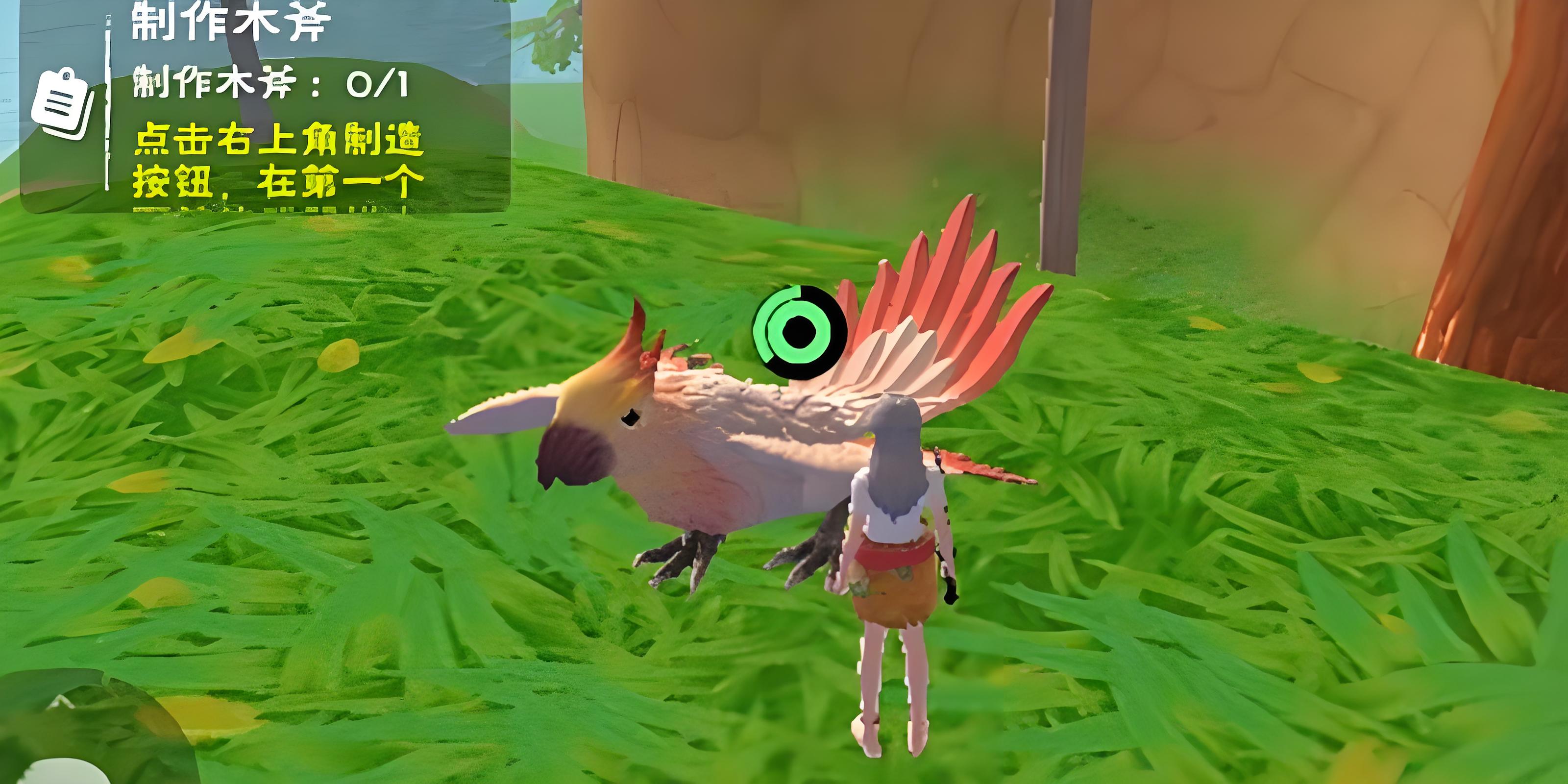 创造与魔法飞行坐骑怎么获取