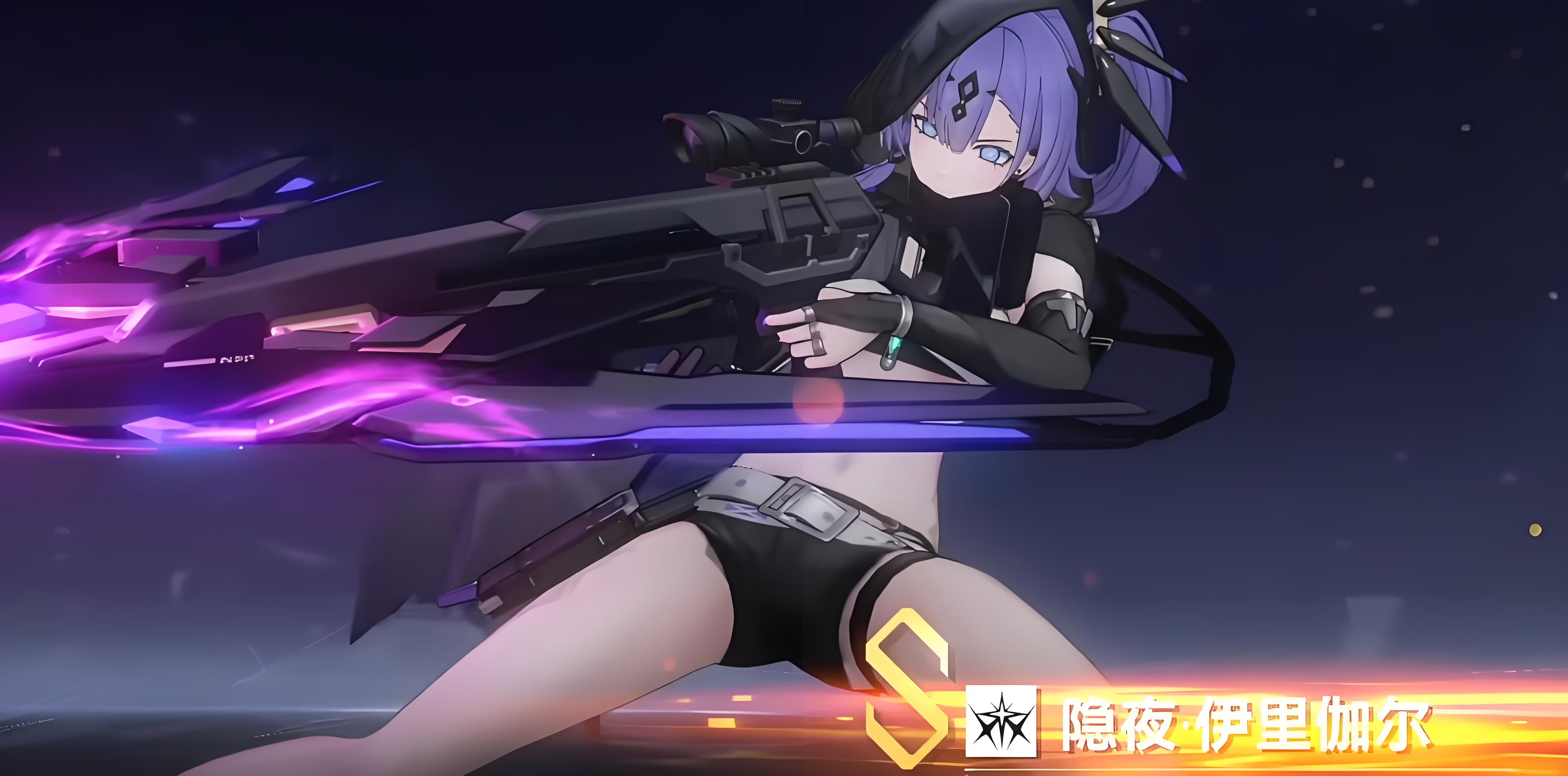 深空之眼伊里伽尔技能怎么样