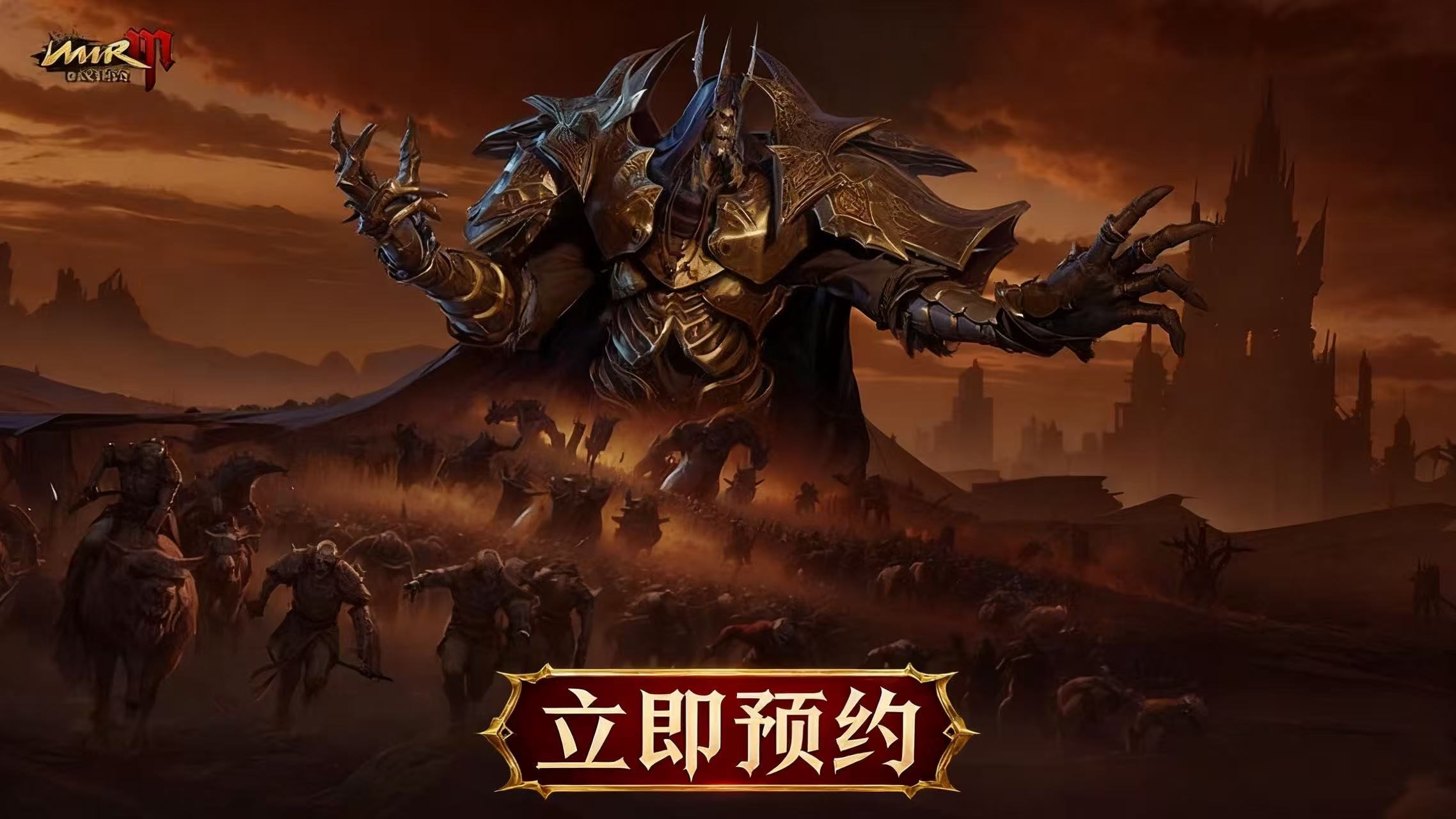 破局之作!正版传奇IP《暮光双龙》宣布删测,重塑品类格局!