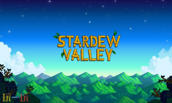 星露谷物语兑换码是什么 星露谷物语2025兑换码大全