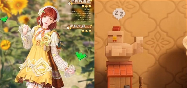 无限暖暖联动发饰祝你幸福获取方法