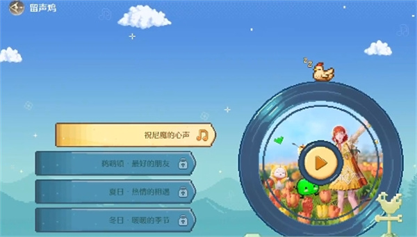 无限暖暖联动发饰祝你幸福获取方法