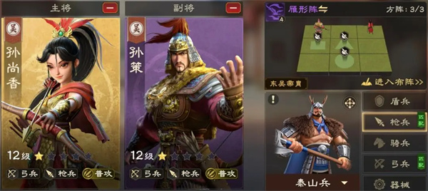 偃武月卡玩家阵容搭配推荐分享