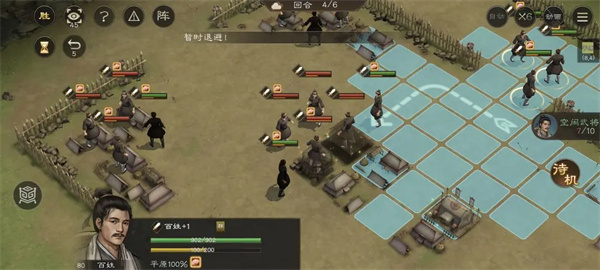 新三国志曹操传传播谣言关卡攻略