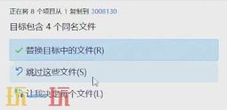 消逝的光芒困兽存档怎么替换 存档替换方法