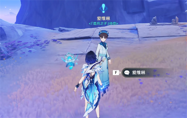 原神织月者的曙色武器获取攻略