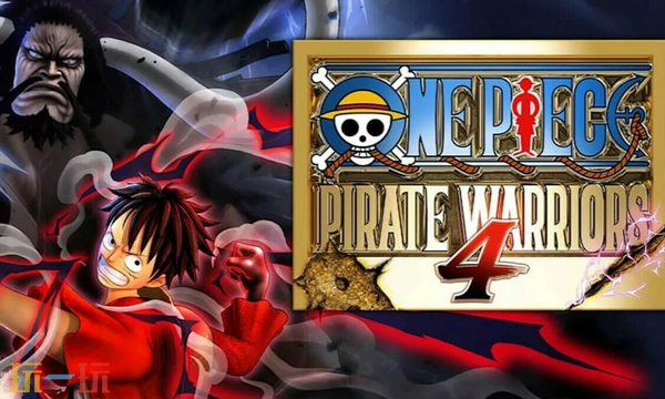 海贼无双4兑换码在哪用 海贼无双4最新兑换码2025
